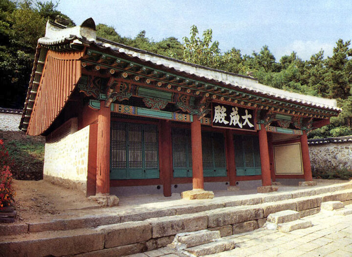 진위향교대성전