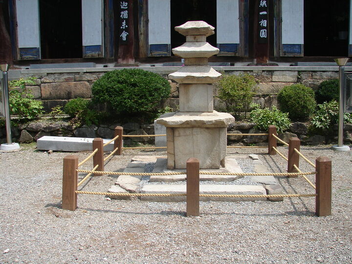 정면(2006.08. 보존처리 후)