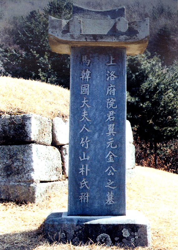 묘표