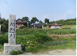서천사 전경