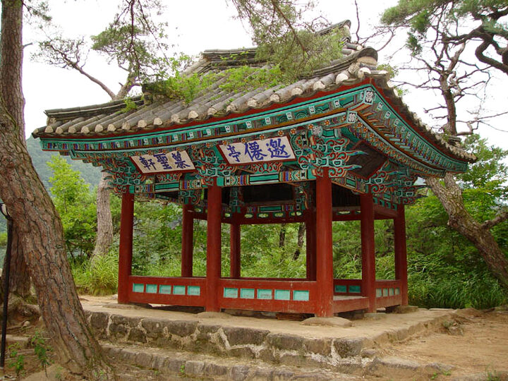 요선정