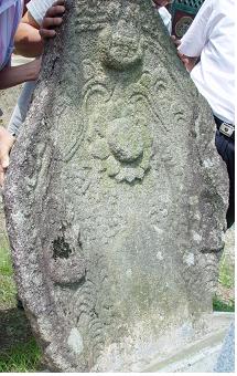 청학사 소장 석보광배