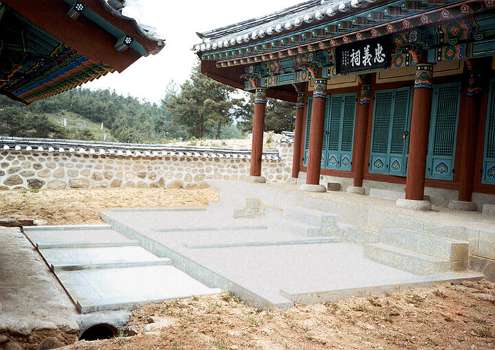 충의당