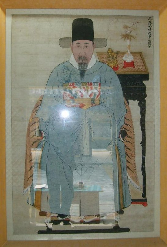 충민공 임경업 초상