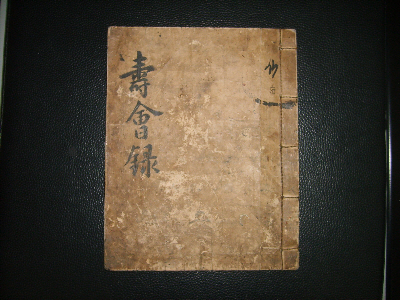 표제부 모습