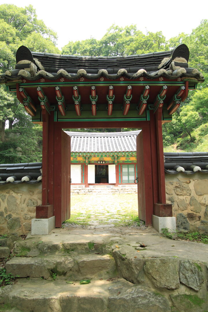갑사 표충원
