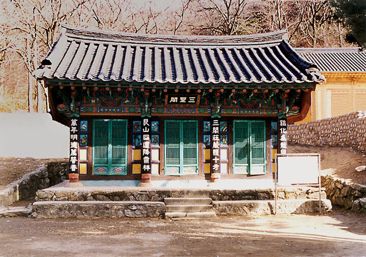 갑사삼성각