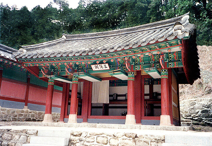 삼은각