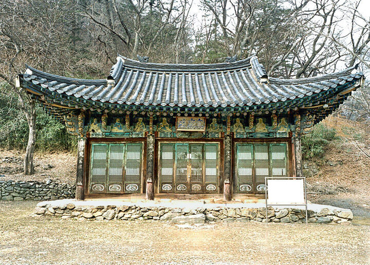 마곡사명부전