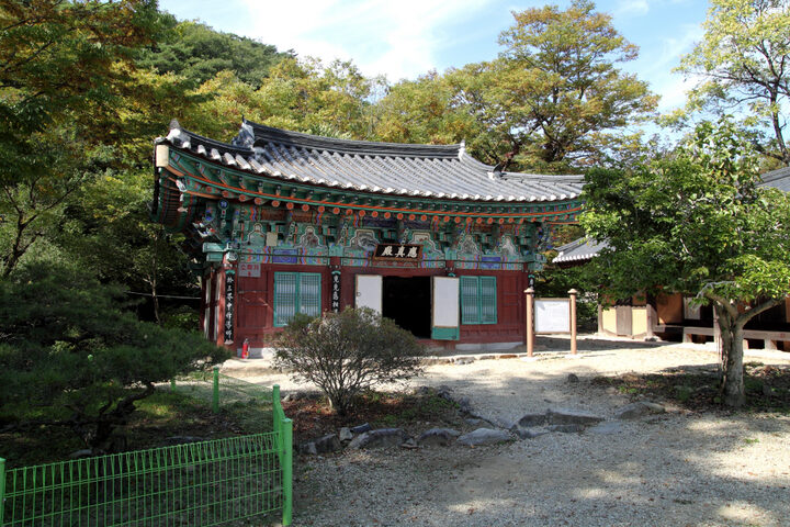 마곡사 응진전