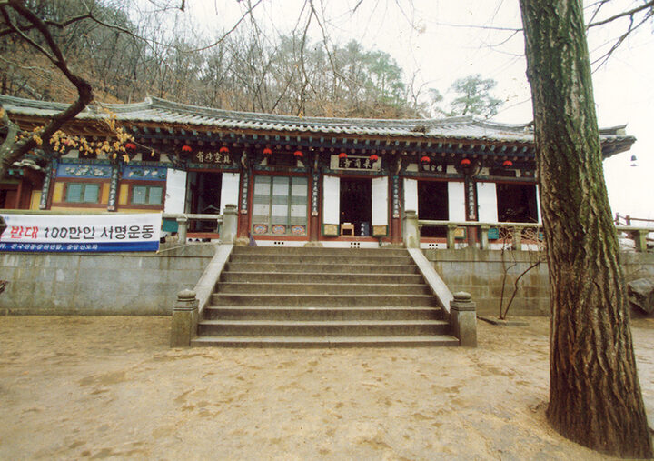 고란사