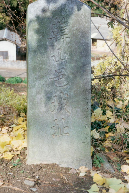 한산읍성(비석)