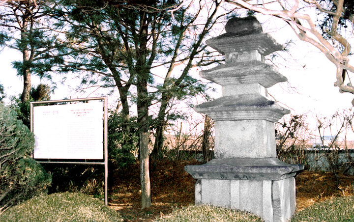 광경사지삼층석탑