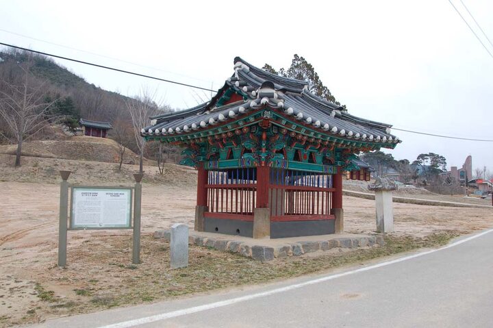 성상문유허비 전경