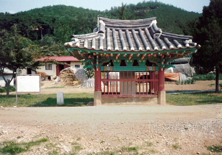 성삼문선생유허비