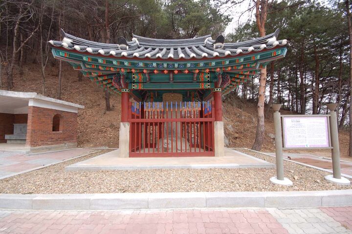 홍가신 청난비