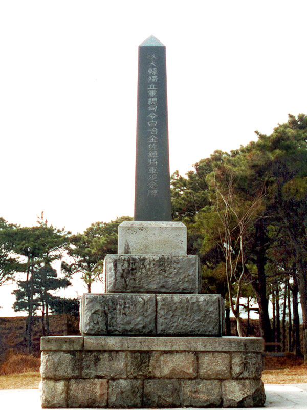 김좌진장군비