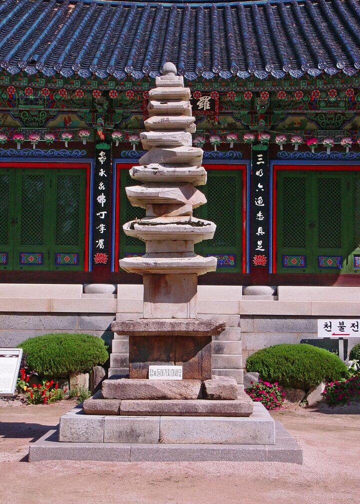 향천사구층석탑
