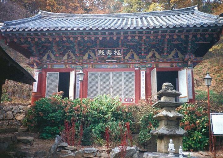 대연사극락전