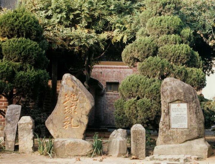 덕산온천지구유