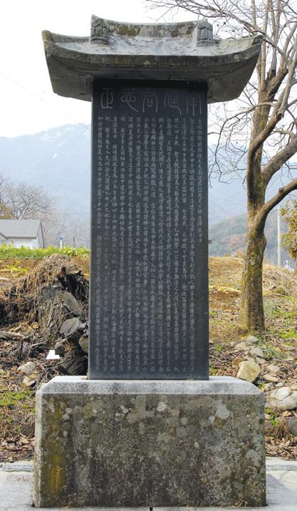 남연군비