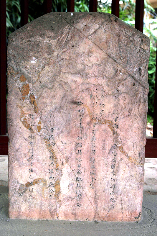 신정비정면