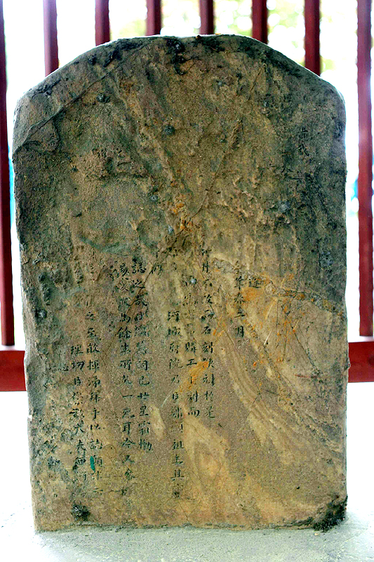 신정비후면