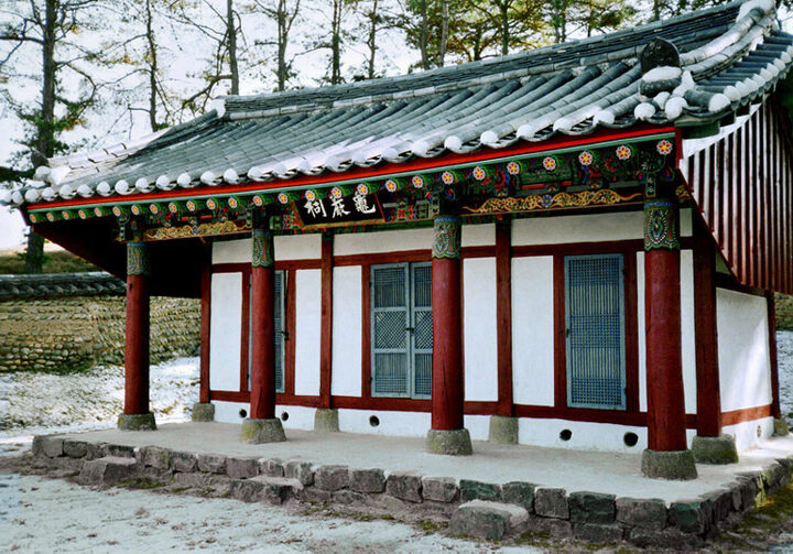 사당