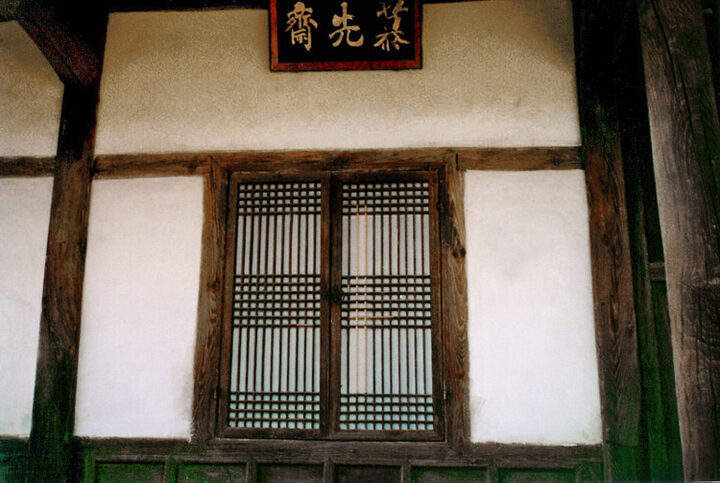 모선재