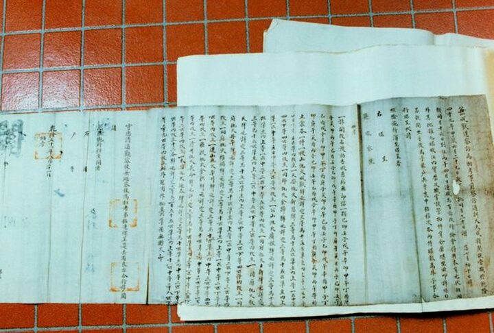 창녕성씨종중문서