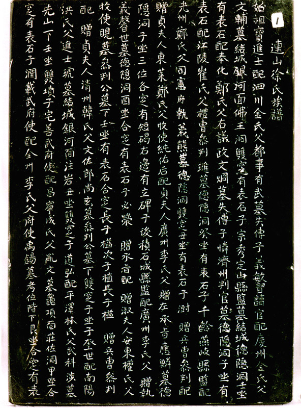연산서씨석보