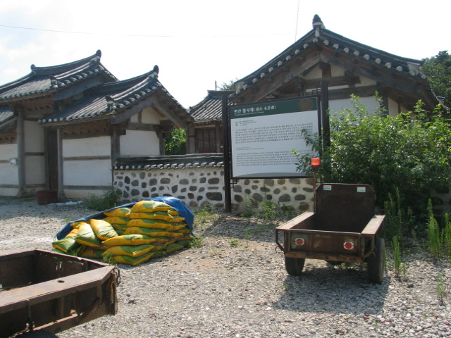 연산영사재