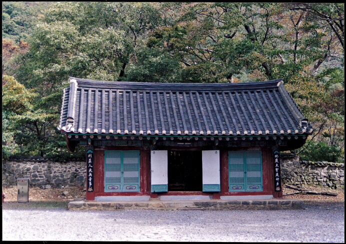 부여 무량사명부전(부여군)
