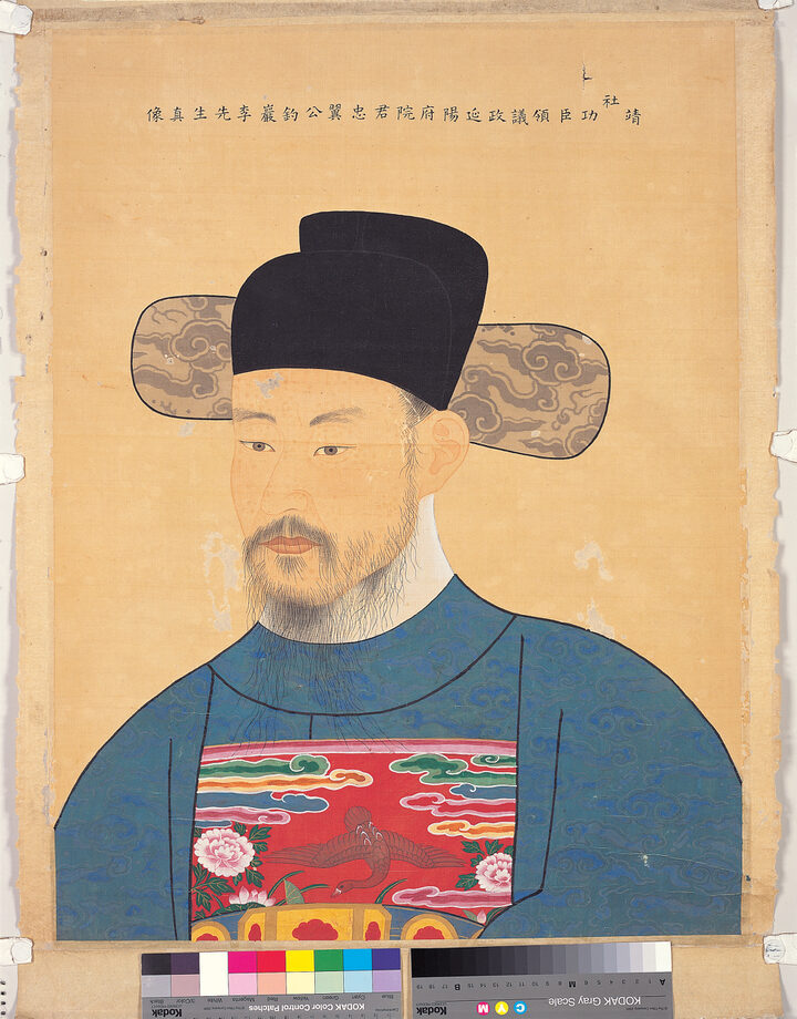 이시백 영정