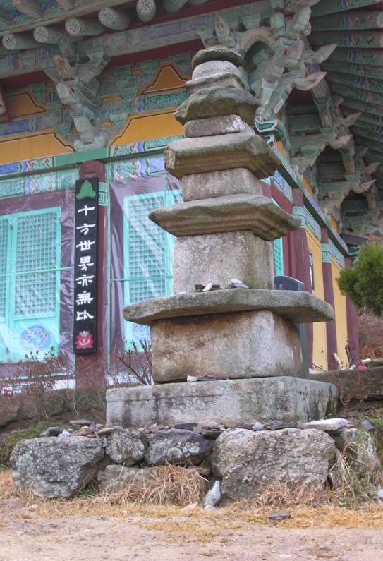 홍성 고산사 삼층석탑