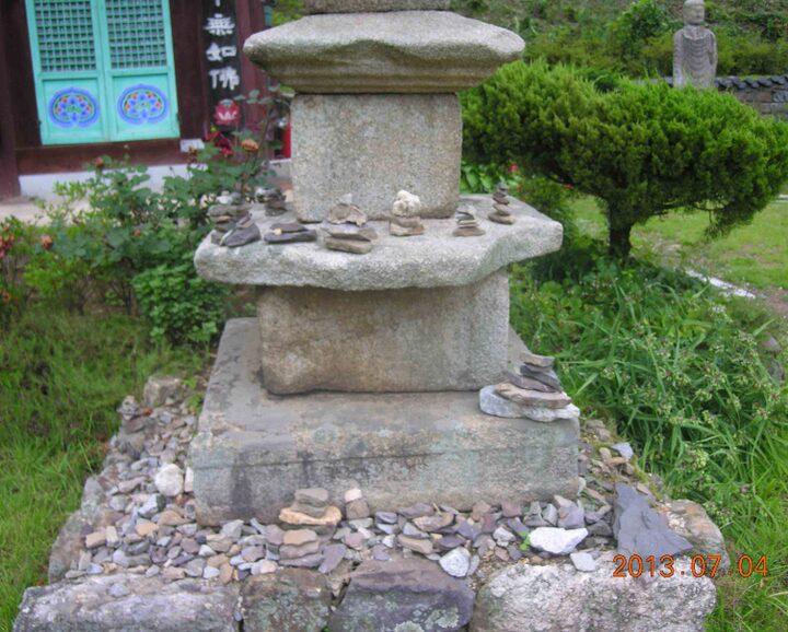 홍성 고산사 삼층석탑(기단 및 탑신부 사진)