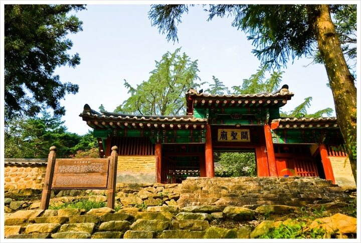 관성묘