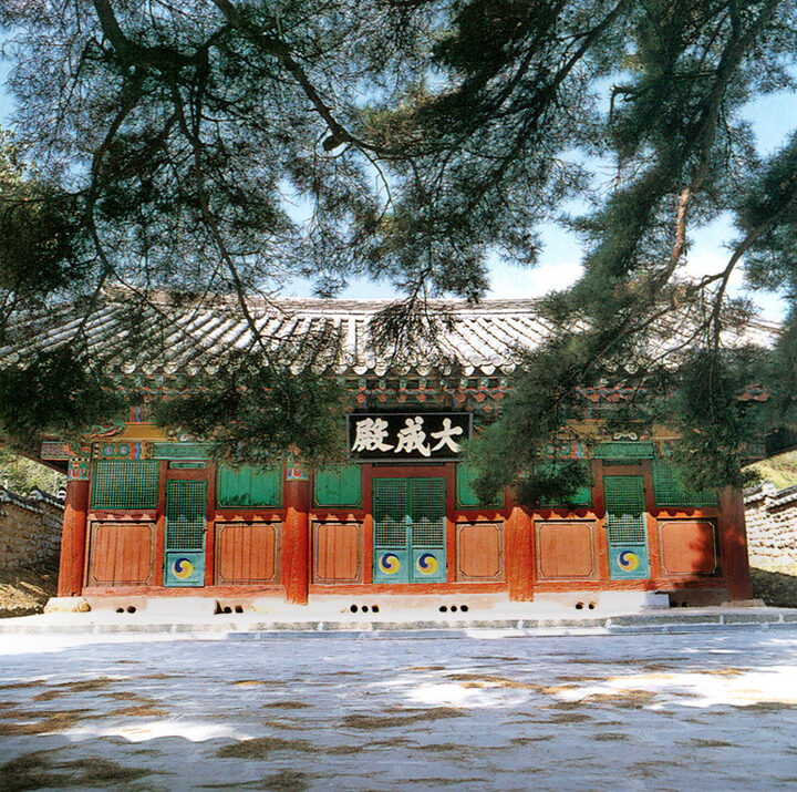 임실향교대성전