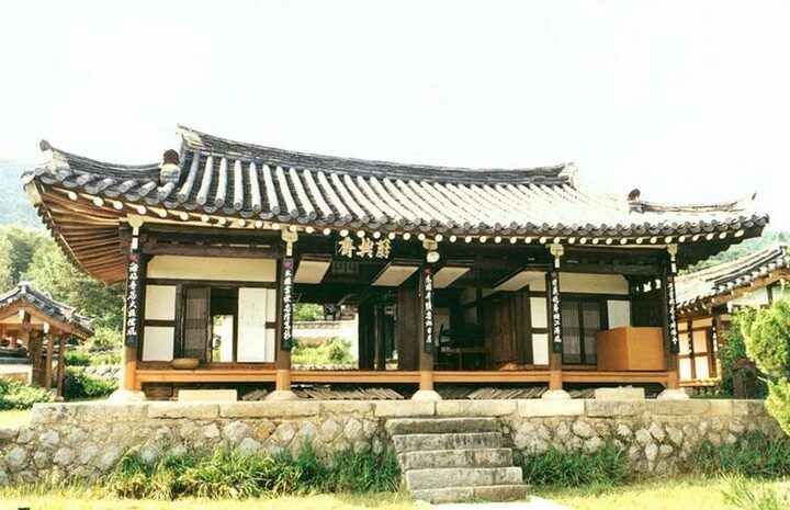 울흥재