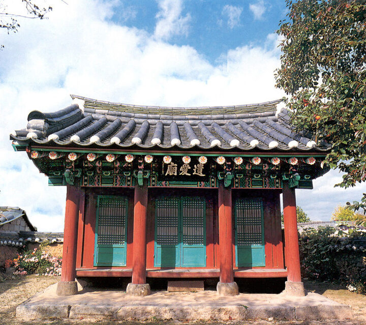 유애묘