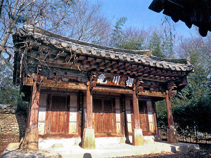 구천사