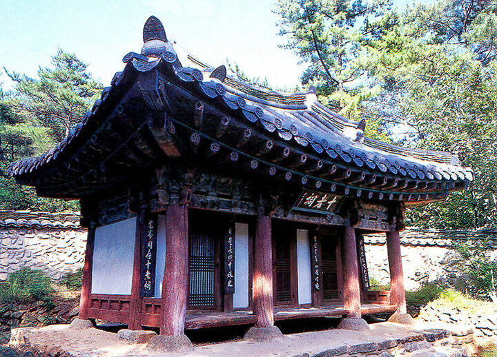 십로사