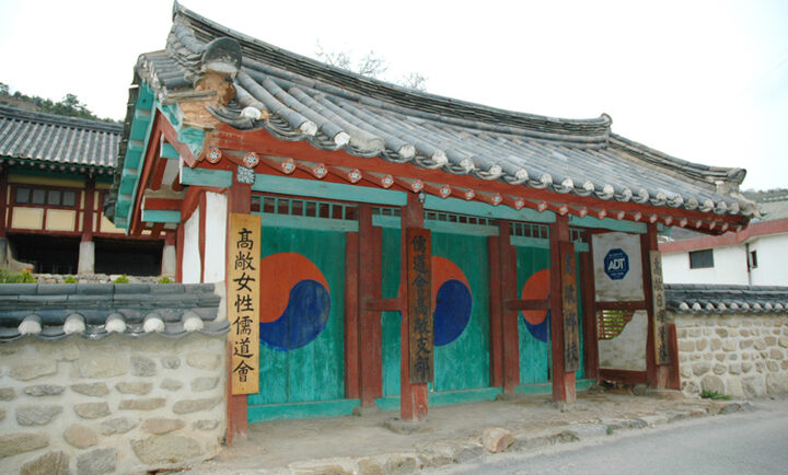 고창향교