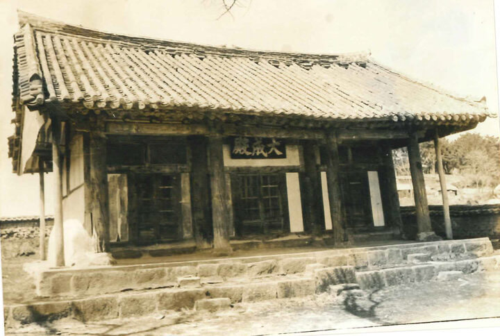 무장향교