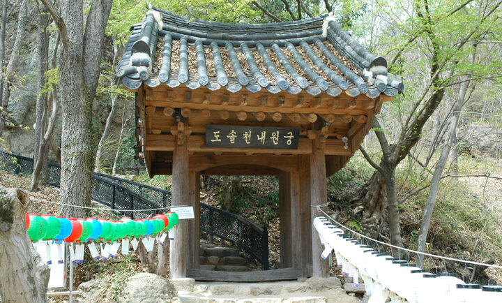 선운사도솔암내원궁