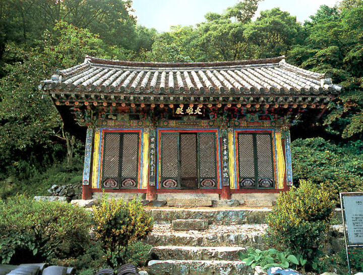 상원사대웅전