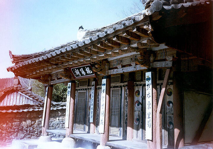 풍양사