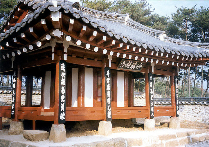 사계정사