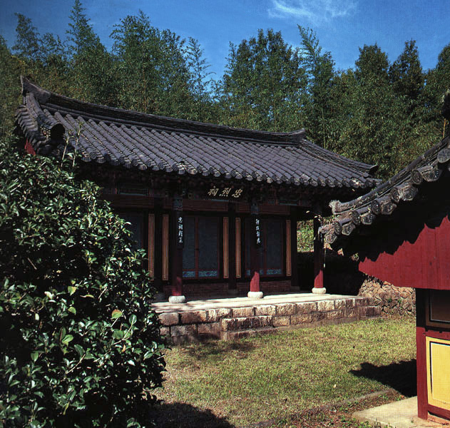 충렬사