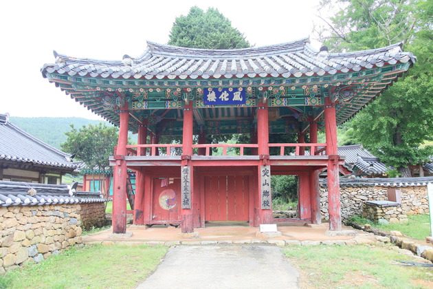 돌산향교 풍화루